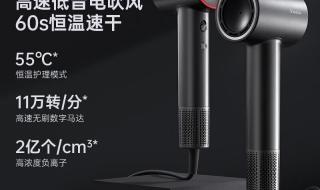 米家高速吹风机H501